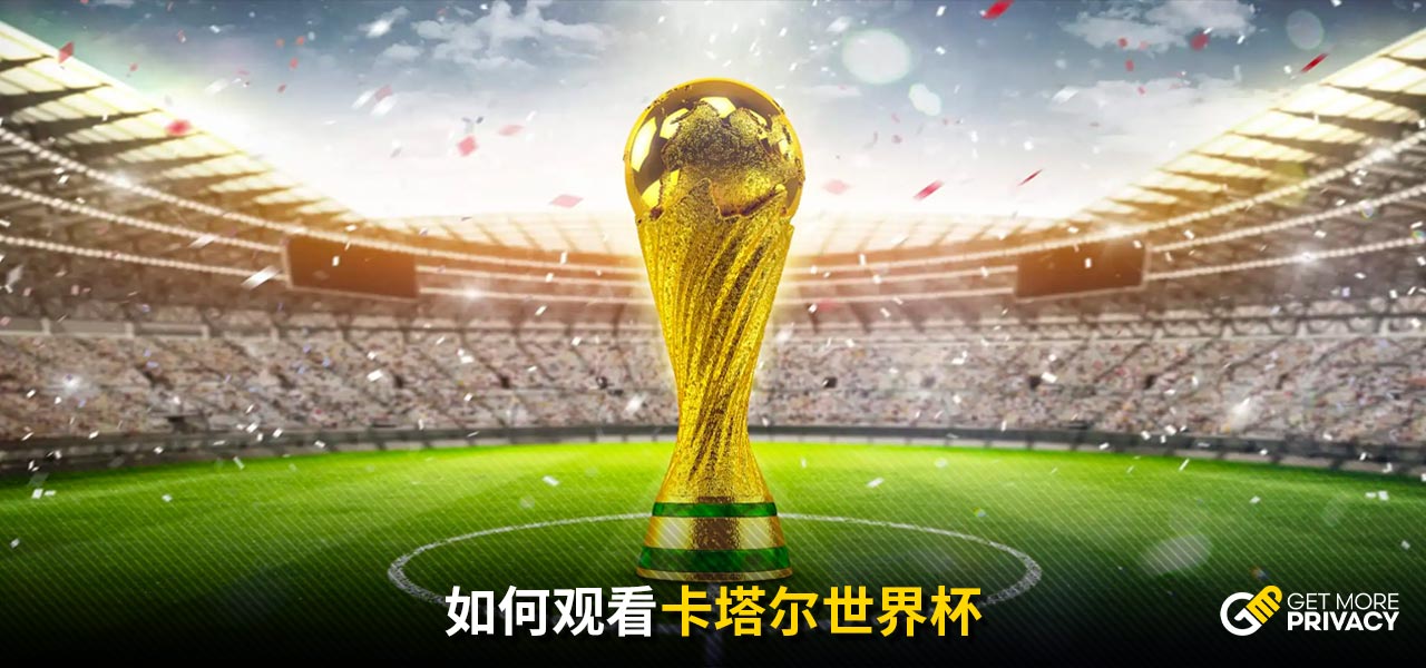 就让我们深